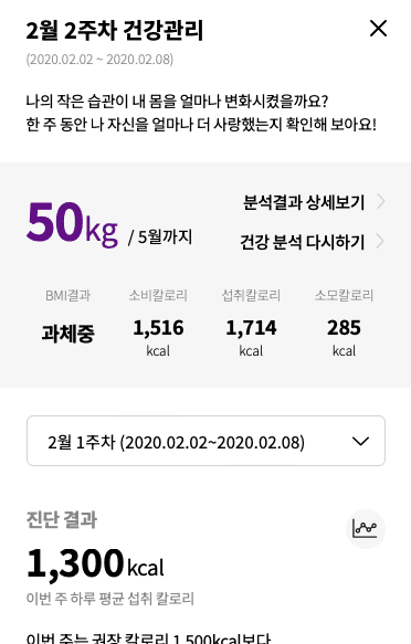 다해 3