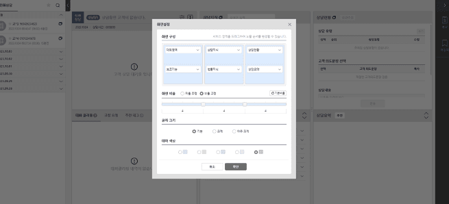 법률구조공단 콜봇·챗봇·AI 어드바이저 미리보기 (PC)