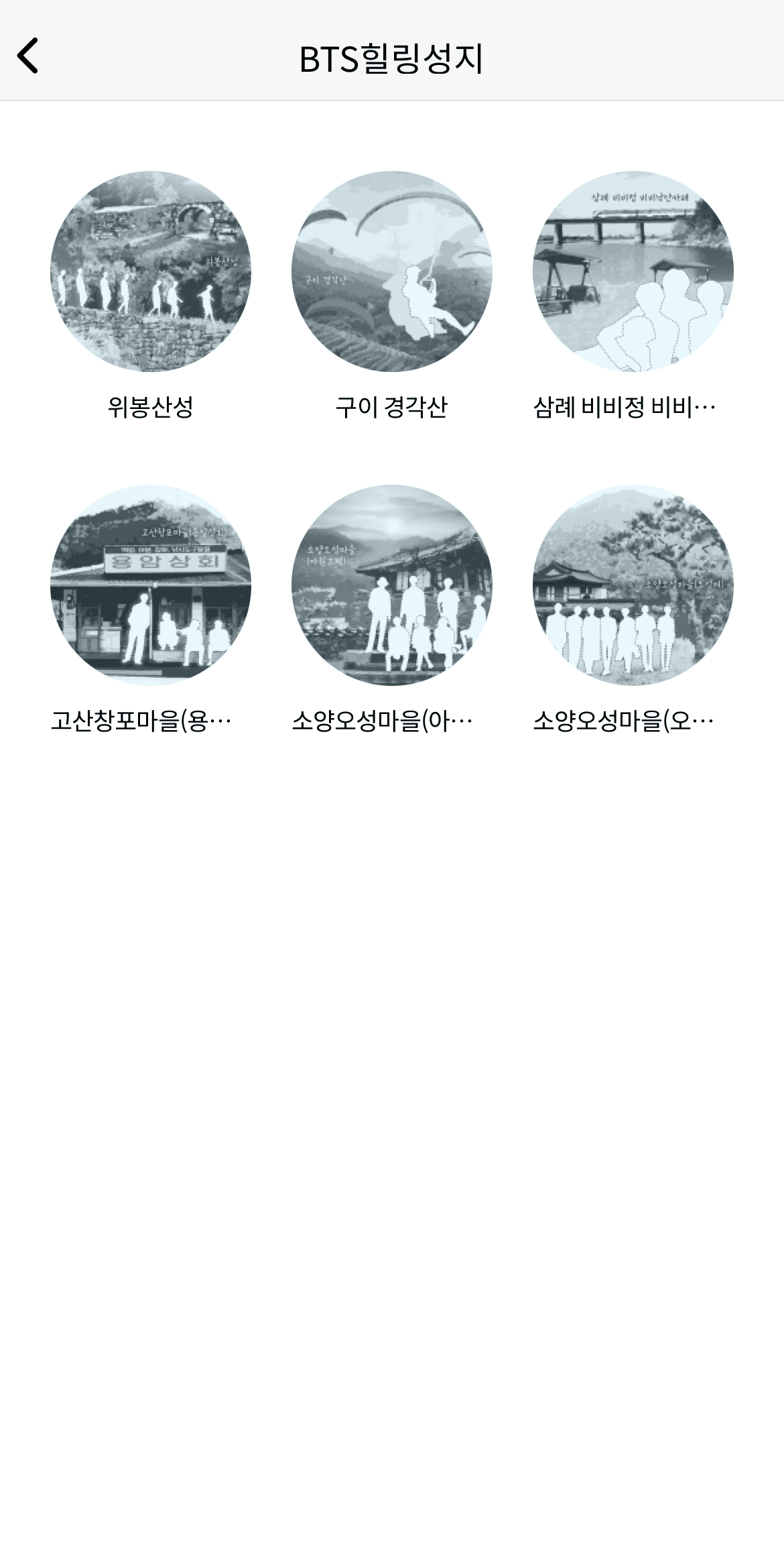 스탬프팝 2
