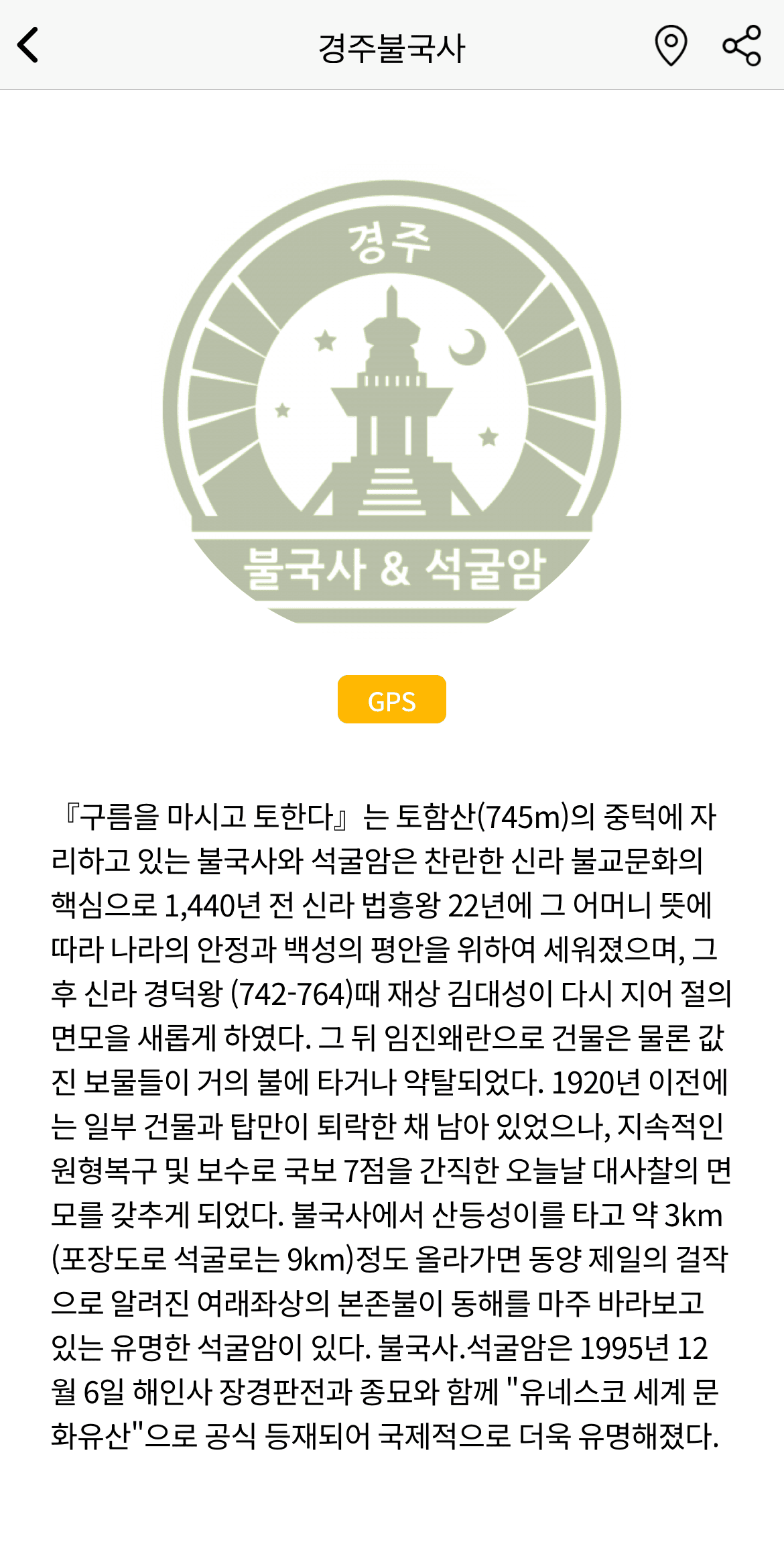 스탬프팝 4