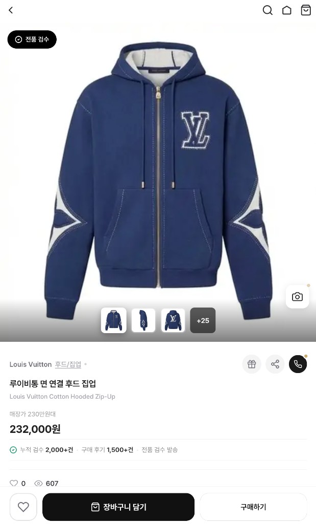 듀엘로 상품 상세 — 검수 표시, 가격·참고 정보, 누적 안내, 사진, 하단 구매 버튼